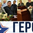 Министр экономического развития региона пообщался с участниками программы "Герои Ярославии" - Министерство экономического развития