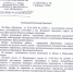 3MzjeNKQqGj50GBfurEvtWSgYIDS4zfmhQxB-Ms-wVewPlgxkurPV5IHx2bs6JebrNfRuU56A9BRqA6_5RfVJhl8 - КПРФ