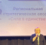​Лучшие воспитательные практики муниципалитетов будут масштабированы по всей Ярославской области - Правительство