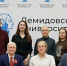 Трансляция встречи Дискуссионного клуба «Государственник» на платформе ДНК России - ЯГУ им. П.Г. Демидова