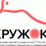 В КРЕСТОВОЗДВИЖЕНСКОМ ХРАМЕ ЯРОСЛАВЛЯ ОТКРЫЛСЯ КРУЖОК ДЛЯ ДЕТЕЙ И ПОДРОСТКОВ - Ярославская епархия