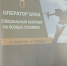 You are viewing the image with filename 2.jpg - Ярославская ГСХА