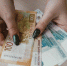 Ярославцы высказались об идее повышения МРОТ в России | Источник: Артем Бауман / 76.RU - 76.Ru