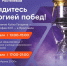 Ярославль увидит главный трофей КХЛ 24 февраля - Ярославский регион