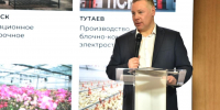 Михаил Евраев представил ​достижения АПК Ярославской области в Москве - Ярославский регион