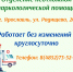 График работы в праздничные дни - Областная наркологическая больница