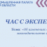 Час с экспертом: «Об изменениях в налоговом законодательстве в 2026 году» - ТПП