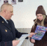 JPG Файл - УМВД Ярославской области