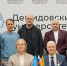 Состоялось Четырнадцатое заседание Дискуссионного клуба «Государственник» - ЯГУ им. П.Г. Демидова