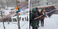 Школьники выстроились в очередь у входа в гимназию | Источник: Подслушано в Ярославле! (18+) / Telegram - 76.Ru