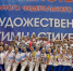 Медали первенства ЦФО - ИА Ярославский спорт