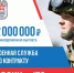 Увеличен размер единовременной выплаты в Ярославской области - Министерство региональной безопасности