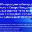 Вебинар ФГУП «ФЭО» по теме «Обращение с отходами I и II классов опасности и работа во ФГИС ОПВК» - Министерство лесного хозяйства и природопользования