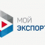 Аграрии смогут компенсировать до 100% затрат на логистику: 26 февраля стартует прием заявок через платформу «Мой экспорт» - Министерство агропромышленного комплекса и потребительского рынка