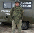 Волонтеры «Единой России» рассказали о своих буднях в лагере «Курский рубеж» - Единая Россия