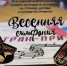 ​Юные музыканты из разных регионов выступят в Ярославле на конкурсе «Весенняя симфония» - Ярославский регион