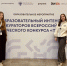 Ярославская молодёжь принимает участие в образовательном интенсиве проекта «Твой Ход» - Ярославский регион