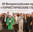 Ярославль удостоен высшей награды премии «Туристические города» - Городской телеканал