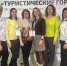 Ярославль — в числе лидеров Всероссийской премии «Туристические города» - Мэрия города