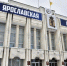 Запрет на продажу горючих жидкостей несовершеннолетним в Ярославской области вступает в силу с 1 марта - Министерство агропромышленного комплекса и потребительского рынка