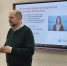 КЦПИТ ЯрГУ провел встречу со студентами третьего курса факультета СПН - ЯГУ им. П.Г. Демидова