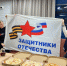 Кулинарный поединок среди семей героев СВО впервые прошел в Ярославле - Ярославский регион