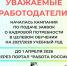 You are viewing the image with filename 1.jpg - Ярославская ГСХА