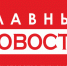 Всероссийский опрос работодателей — 2026 - Министерство туризма
