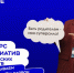 ​Родительские комитеты Ярославской области могут получить до 2 млн рублей на реализацию своих проектов - Правительство