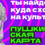 ​День «Пушкинской карты» пройдет в Ярославской области - Правительство