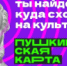 День «Пушкинской карты» пройдет в Ярославской области - Администрация Ярославского района