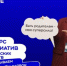 Министерство образования Ярославской области Родительские комитеты Ярославской области могут получить до 2 миллионов на реализацию своих проектов - Министерство образования