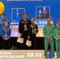 Ярославские акробаты стали победителями первого этапа Кубка мира - Sport76.Ru