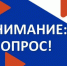 Пройдите опрос о потребности в подключении к домашнему интернету - Служба занятости населения