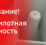 В Ярославской области объявили беспилотную опасность - ГТРК