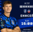 Тур 24. «Шинник» - «Енисей» - ФК Шинник