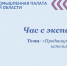 Час с экспертом на тему: «Продвинутый уровень использования ИИ» - ТПП