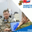 Поддержка ветеранов СВО - Администрация Ярославского района