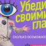 Национальный проект «Молодёжь и дети» открывает новые возможности для молодёжи - Министерство культуры
