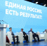 В народную программу «Единой России» войдет блок, посвященный транспортным вопросам - Ярославский регион