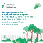 Как может преобразиться любимый парк или сквер?