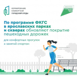 Как может преобразиться любимый парк или сквер?