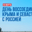 Власти Ярославля и области поздравили жителей с важной датой - Городской телеканал