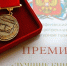 «Книга года» у ярославских историков - ЯГУ им. П.Г. Демидова