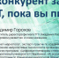 Час с экспертом: «Продвинутый уровень использования ИИ» - ТПП