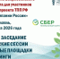 ​XXIV Всероссийский семейный совет пройдет в Ярославле - Правительство