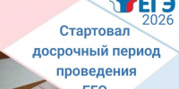 Фото: официальный сайт правительства Ярославской области - НИА-Волга