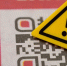 Как мошенники используют QR-код в своих схемах и чем это грозит - Global76.Ru