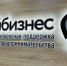 ​Около 7 млрд рублей направлено на поддержку инвестпроектов в Ярославской области за пять лет - Ярославский регион