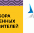 Агентство стратегических инициатив (АСИ) дало старт отбору общественных представителей. - Министерство молодежной политики
